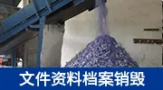 暗区突围外挂